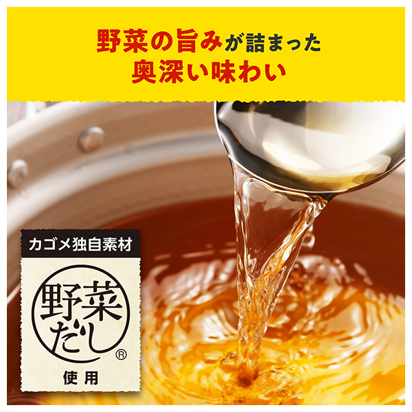 カゴメ たっぷり野菜のミネストローネ用ソース 240g×30個入×(2ケース)｜ 送料無料 ミネストローネ ソース ミックスソース_4