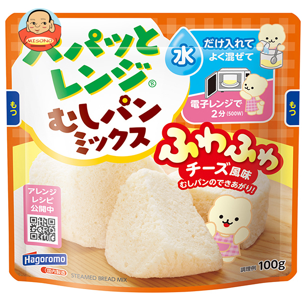 はごろもフーズ パパッとレンジむしパンミックス ふわふわチーズ風味 100g×24袋入×(2ケース)｜ 送料無料 蒸しパン 素 チーズ風味 インスタント
