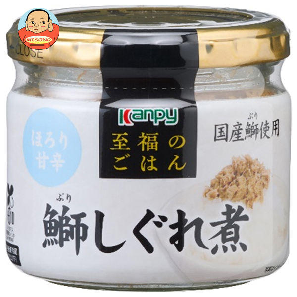 カンピー 至福のごはん 鰤しぐれ煮 55g瓶×12個入×(2ケース)｜ 送料無料 一般食品 鮭 さけ サケ