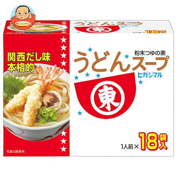 ヒガシマル醤油 うどんスープ 18袋×10箱入×(2ケース)｜ 送料無料 一般食品 調味料 だし つゆ 粉末