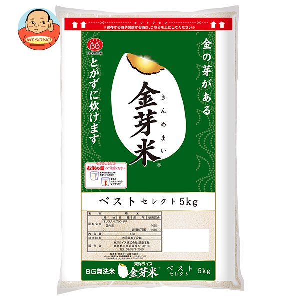 東洋ライス 金芽米ベストセレクト(国内産) 5kg×1袋入×(2袋)｜ 送料無料 ごはん ご飯 無洗米 精米 国産 5キロ