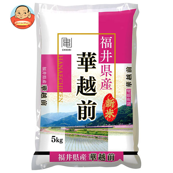 千亀利 【令和7年産】福井県産華越前 5kg×1袋入×(2袋)｜ 送料無料 米 お米 国産 精米 華越前 ごはん ご飯