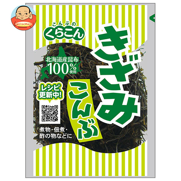 くらこん きざみこんぶ 24g×20袋入×(2ケース)｜ 送料無料 昆布 乾燥 食物繊維
