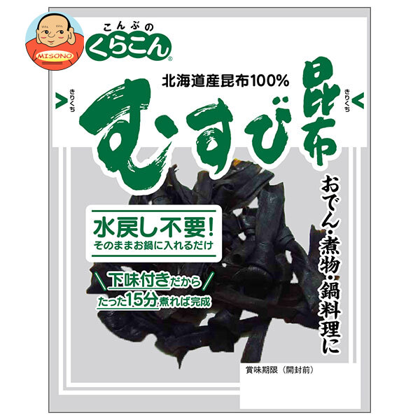 くらこん おでん・むすび昆布 26g×20袋入×(2ケース)｜ 送料無料 一般食品 結びこんぶ 北海道産