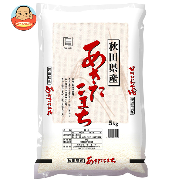 千亀利 【令和7年産】秋田県産あきたこまち 5kg×1袋入×(2袋)｜ 送料無料 米 お米 国産 精米 あきたこまち ごはん ご飯