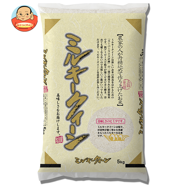 千亀利 【令和7年産】滋賀県産ミルキークイーン 5kg×1袋入×(2袋)｜ 送料無料 米 お米 国産 精米 ミルキークイーン ごはん ご飯