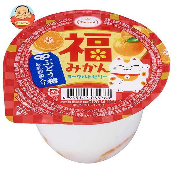 たらみ 福みかん ヨーグルトゼリー 230g×24(6×4)個入×(2ケース)｜ 送料無料 ゼリー ナタデココ おやつ みかん