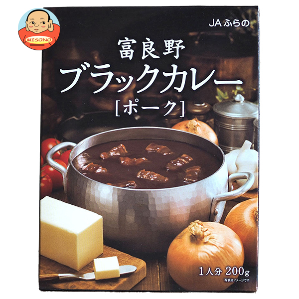 JAふらの 富良野ブラックカレー ポーク 200g×40個入×(2ケース)｜ 送料無料 調味料 カレー レトルト 1人分