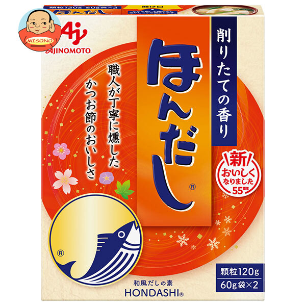 味の素 ほんだし 120g×30箱入×(2ケース)｜ 送料無料 だし 出汁 かつおだし 和風だし