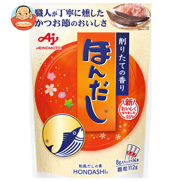 味の素 ほんだし (スティック14本入り) 112g×20袋入｜ 送料無料 だし 出汁 かつおだし 和風だし