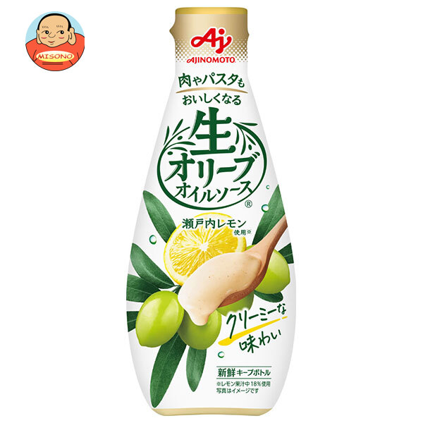 味の素 生オリーブオイルソース 瀬戸内レモン 175g×20本入×(2ケース)｜ 送料無料 調味料 ソース 檸檬 オリーブオイル キープボトル