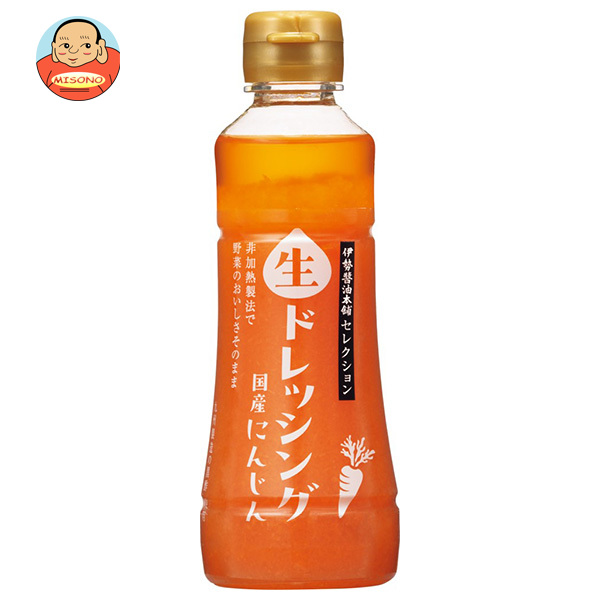 ヤマモリ 伊勢醤油本舗セレクション 生ドレッシング にんじん 250ml×15本入×(2ケース)｜ 送料無料 調味料 ドレッシング にんじんドレッシング