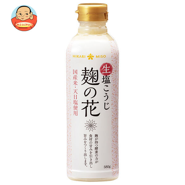 ひかり味噌 生塩こうじ 麹の花 580g×8本入×(2ケース)｜ 送料無料 調味料 天日塩 国産米 麹 塩麹 こうじ 下味 ドレッシング つけもの