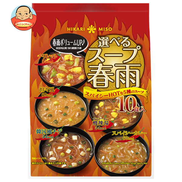 ひかり味噌 選べるスープ春雨 スパイシーHOT 10食×10袋入×(2ケース)｜ 送料無料 はるさめ 春雨スープ スープ 辛い