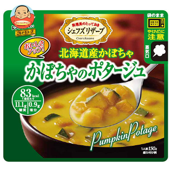 SSK シェフズリザーブ レンジでおいしい!かぼちゃのポタージュ 150g×40袋入×(2ケース)｜ 送料無料 一般食品 レトルト食品 スープ