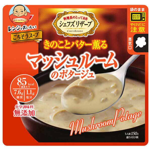 SSK シェフズリザーブ レンジでおいしい!マッシュルームのポタージュ 150g×40袋入×(2ケース)｜ 送料無料 一般食品 レトルト食品 スープ ポタージュ