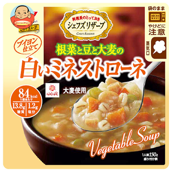 SSK レンジでおいしい! 野菜と大麦の白いミネストローネ 150g×40袋入｜ 送料無料 一般食品 レトルト食品 スープ 野菜 大麦 ミネストローネ レンジ調理