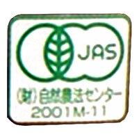 コジマフーズ 有機・玄米小豆粥 200gパウチ×20袋入×(2ケース)｜ 送料無料 有機玄米 玄米 米粥 おかゆ レトルト食品 離乳食 介護食 オーガニック 有機JAS