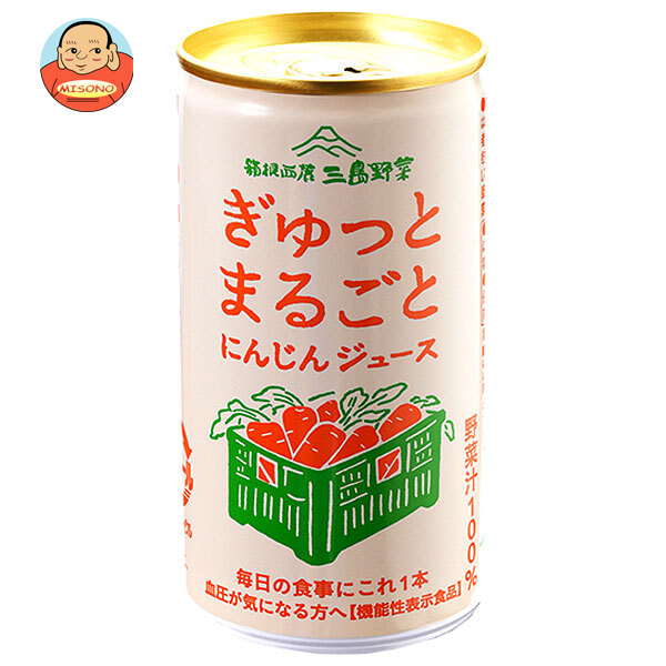 東平商会 ぎゅっとまるごとにんじんジュース 190g缶×30本入×(2ケース)｜ 送料無料 三島にんじん 機能性表示食品 GABA 静岡県産 人参 にんじん ジュース