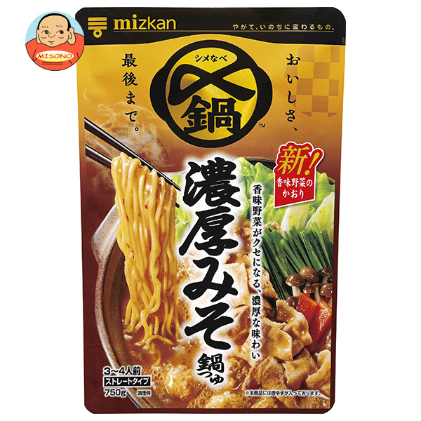 ミツカン 〆まで美味しい 濃厚みそ鍋つゆ ストレート 750g×12袋入×(2ケース)｜ 送料無料 〆 鍋 なべ 濃厚 みそ 味噌 みそ鍋 味噌鍋