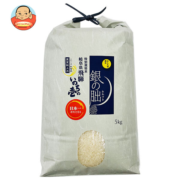 南大阪米穀 【令和7年度産】精米 銀の朏(みかづき) 岐阜県飛騨 特別栽培米 5kg×1袋入｜ 送料無料 米 精米 国産