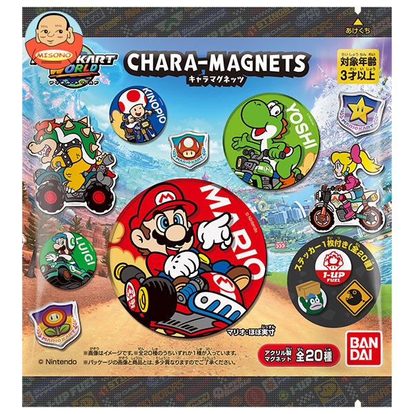 バンダイ マリオカート ワールド キャラマグネッツ 1個×14袋入×(2ケース)｜ 送料無料 ガム チューイングガム おもちゃ付き