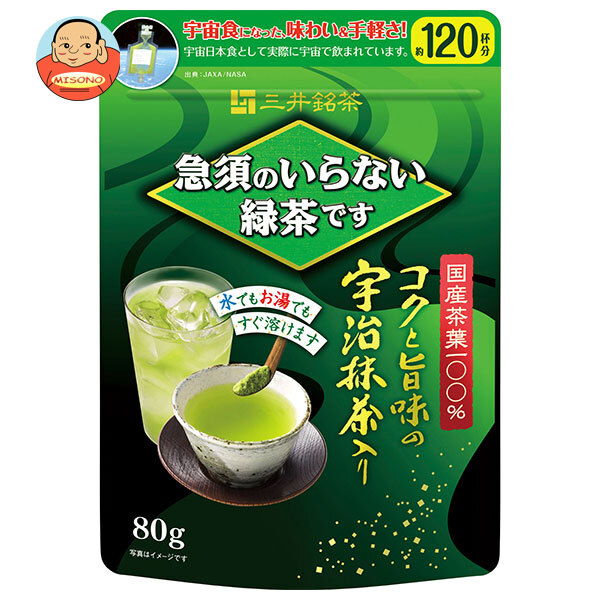 三井農林 三井銘茶 急須のいらない緑茶です 80g×24袋入｜ 送料無料 緑茶 煎茶 インスタント 急須 宇治抹茶