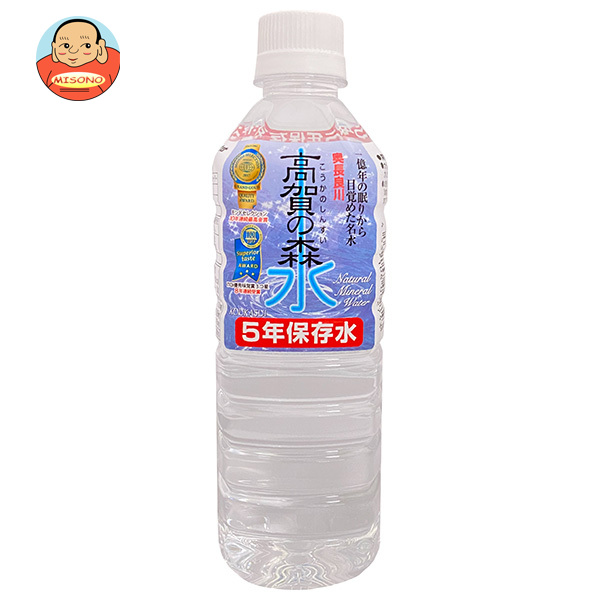 奥長良川名水 高賀の森水 5年保存水 500mlペットボトル×24本入×(2ケース)｜ 送料無料 天然水 ミネラルウォーター 500ml 保存水 長期保存水