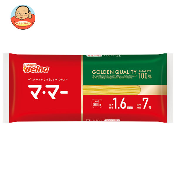 日清製粉ウェルナ マ・マー スパゲティ 1.6mm 800g×15袋入×(2ケース)｜ 送料無料 パスタ 麺 乾麺 ママー スパゲティ 13,264円