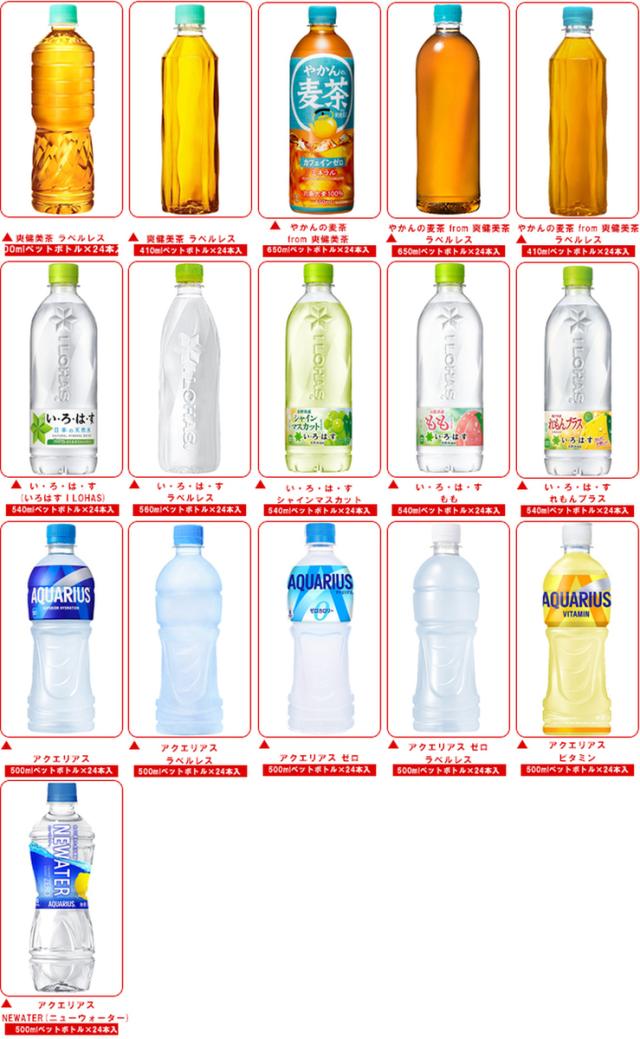 コカコーラ コカコーラ社製品 選べる2ケースセット 500mlペットボトル