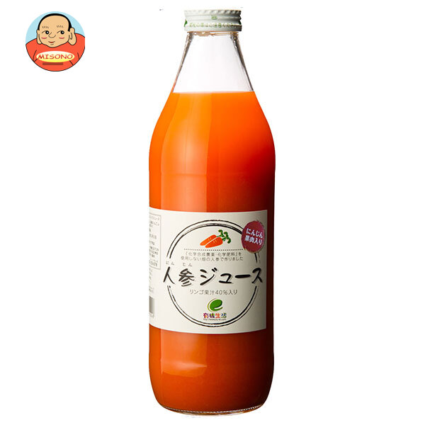 イー・有機生活 有機生活の人参ジュース 1000ml瓶×6本入×(2ケース)｜ 送料無料 野菜飲料 キャロット にんじん ビン 1L 1l