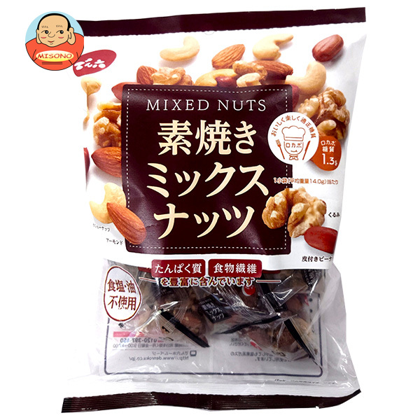 でん六 素焼きミックスナッツ 小袋 165g×8袋入×(2ケース)｜ 送料無料 ピーナッツ クルミ カシューナッツ アーモンド お菓子 おつまみ