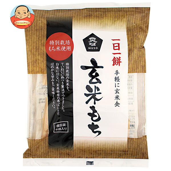 ムソー 玄米もち 特別栽培もち米使用 270g×25個入×(2ケース)｜ 送料無料 もち米 切り餅 正月 餅 モチ もち