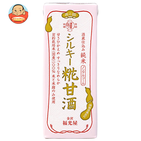 福光屋 酒蔵仕込み 純米 シルキー糀甘酒 200ml紙パック×24本入×(2ケース)｜ 送料無料 甘酒 米麹 ノンアルコール 栄養