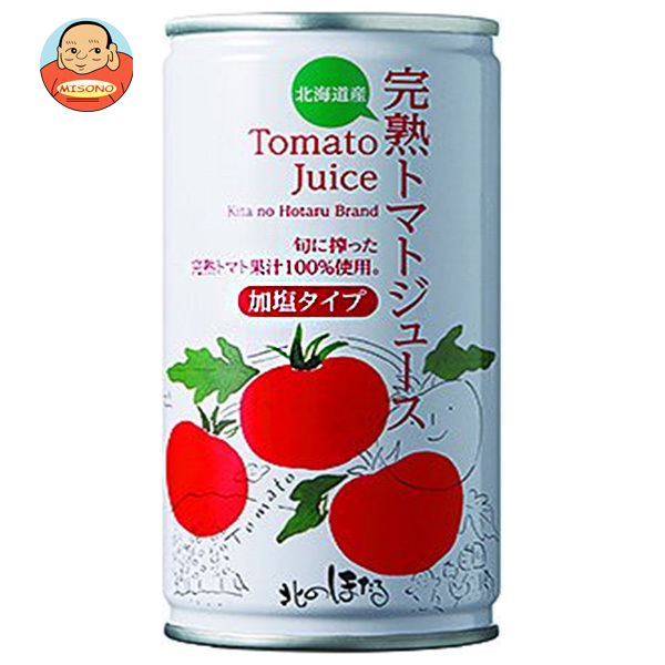 コーミ北のほたるファクトリー トマトジュース加塩 190g缶×30本入×(2ケース)｜ 送料無料 野菜ジュース トマト 缶 野菜飲料