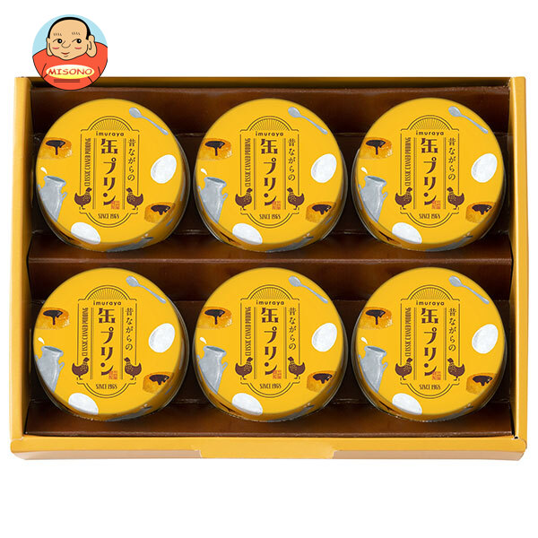 井村屋 昔ながらの缶プリン MP-B 6缶×6箱入×(2ケース)｜ 送料無料 缶 お菓子 プリン 固めプリン レトロプリン 昔ながらのプリン デザートギフト