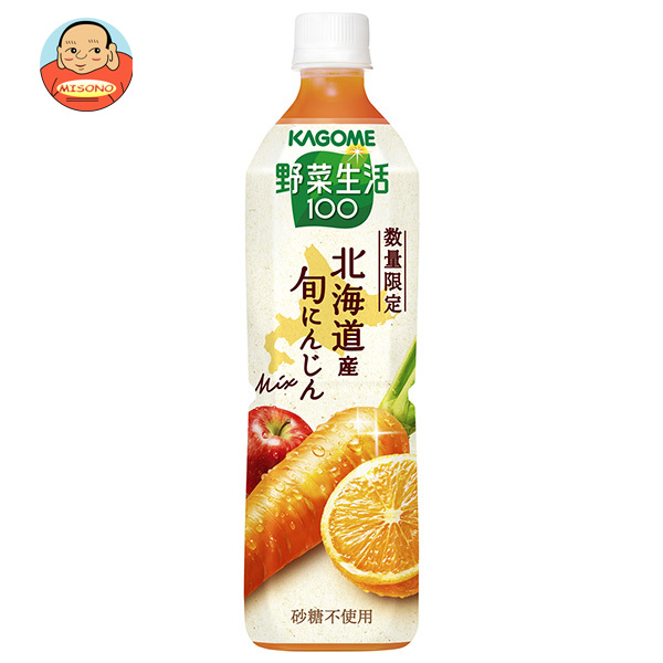 カゴメ 野菜生活100 北海道産 旬にんじんmix 720mlペットボトル×15本入×(2ケース)｜ 送料無料 にんじんジュース 野菜ジュース 人参 キャロット