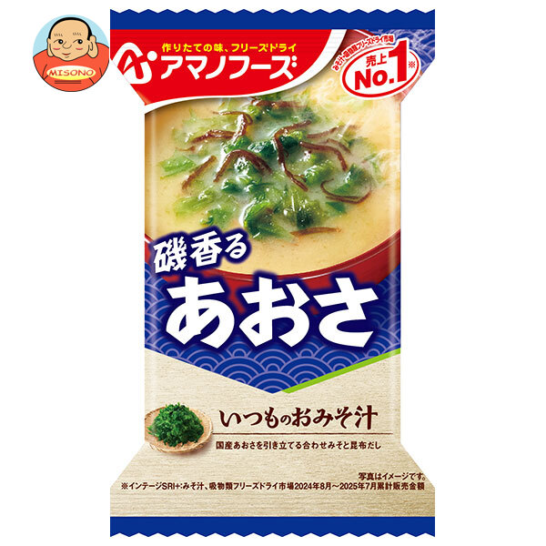 アマノフーズ いつものおみそ汁 あおさ 10食×6箱入×(2ケース)｜ 送料無料 一般食品 インスタント食品 味噌汁 フリーズドライ