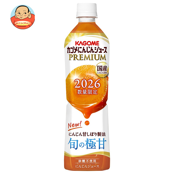 カゴメ にんじんジュース プレミアム 720mlペットボトル×15本入×(2ケース)｜ 送料無料 にんじんジュース 野菜ジュース 人参 キャロット