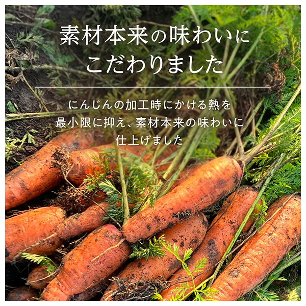 カゴメ にんじんジュース プレミアム 720mlペットボトル×15本入×(2ケース)｜ 送料無料 にんじんジュース 野菜ジュース 人参 キャロット