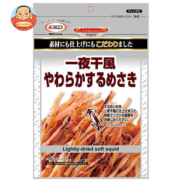 マルエス プラチナシリーズ 一夜干風やわらかするめさき 35g×10袋入×(2ケース)｜ 送料無料 お菓子 珍味 おつまみ スナック珍味 するめ 酒の肴 プラチナシリーズ
