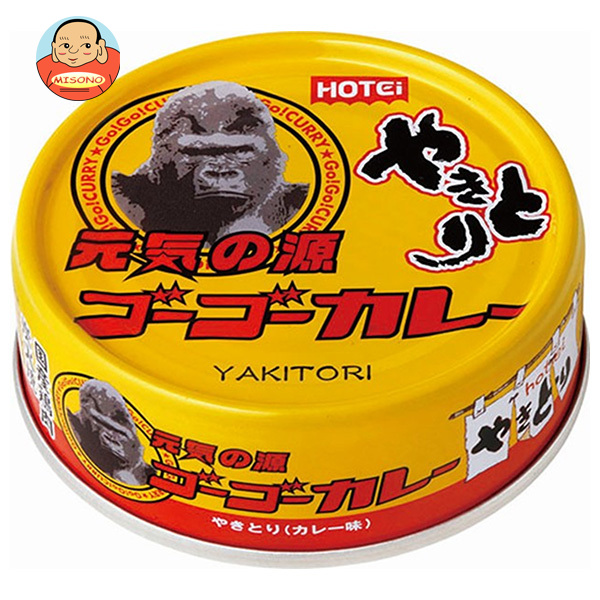 ホテイフーズ やきとり ゴーゴーカレー味 70g×24個入×(2ケース)｜ 送料無料 缶詰 缶 やきとり おかず 保存食 惣菜