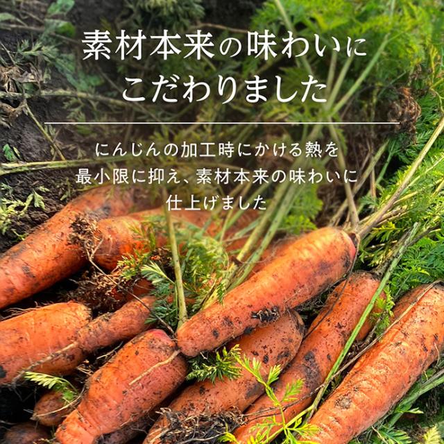 カゴメ にんじんジュース プレミアム 195ml紙パック×24本入×(3ケース)｜ 送料無料 にんじんジュース 野菜ジュース 人参 キャロット