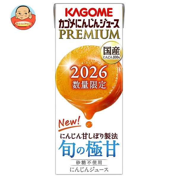 カゴメ にんじんジュース プレミアム 195ml紙パック×24本入×(4ケース)｜ 送料無料 にんじんジュース 野菜ジュース 人参 キャロット