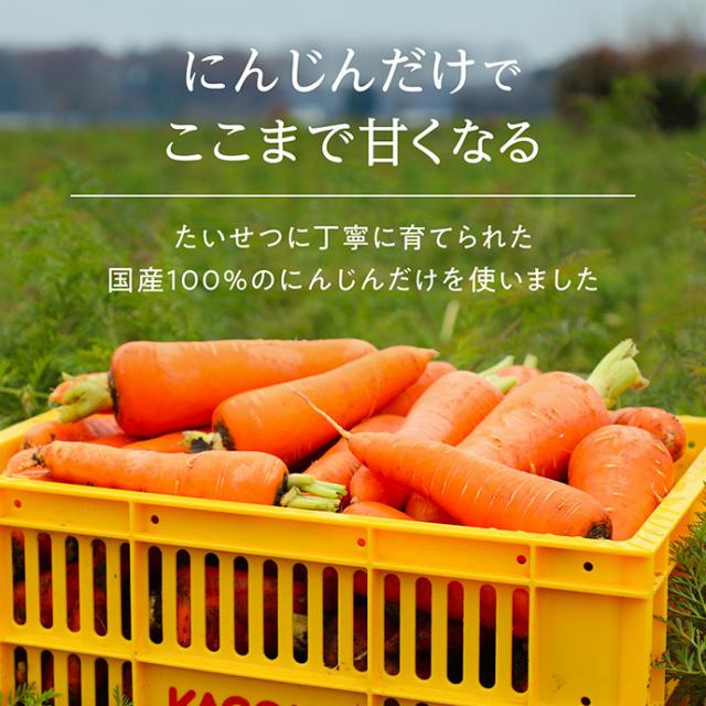 カゴメ にんじんジュース プレミアム 195ml紙パック×24本入×(4ケース)｜ 送料無料 にんじんジュース 野菜ジュース 人参 キャロット