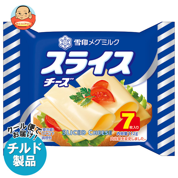 雪印メグミルク スライスチーズ(7枚入り) 112g×12袋入×(2ケース) チルド 冷蔵品｜ 送料無料