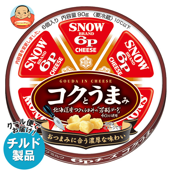 雪印メグミルク 6Pチーズ コクとうまみ 90g×12個入×(2ケース) チルド 冷蔵品｜ 送料無料