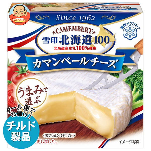 雪印メグミルク 雪印北海道100 カマンベールチーズ 90g×10箱入×(2ケース) チルド 冷蔵品｜ 送料無料