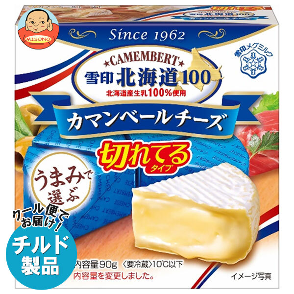 雪印メグミルク 雪印北海道100 カマンベールチーズ 切れてるタイプ 90g(6個入り)×10箱入×(2ケース) チルド 冷蔵品｜ 送料無料
