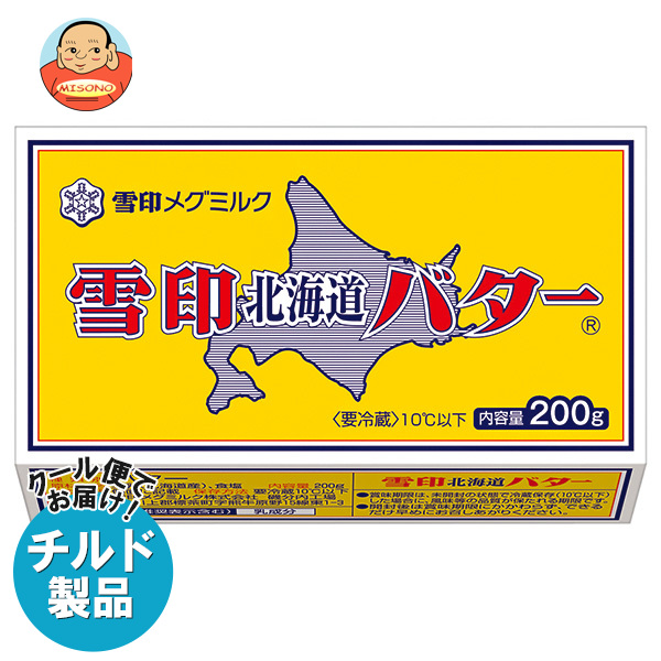 雪印メグミルク 雪印北海道バター 200g×12個入 チルド 冷蔵品｜ 送料無料